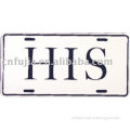 His License plate,decor car license plate,auto license plate